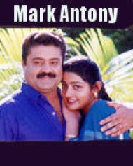 Mark Antony Mark Antony