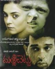 మర్రి చెట్టు మర్రి చెట్టు