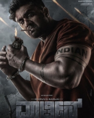 ಮಾರ್ಟಿನ್ ಮಾರ್ಟಿನ್