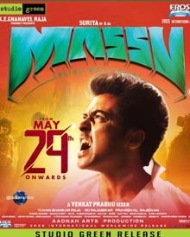 மாஸு என்கிற மாசிலாமணி மாஸு என்கிற மாசிலாமணி