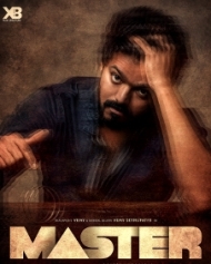 மாஸ்டர் மாஸ்டர்