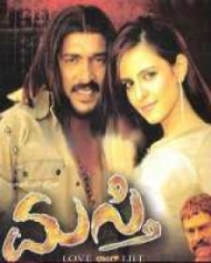 ಮಸ್ತಿ ಮಸ್ತಿ