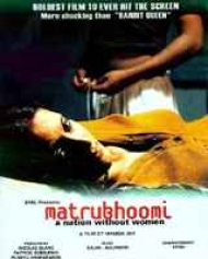 Matrubhoomi Matrubhoomi