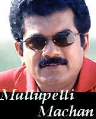 Mattupetti Machan Mattupetti Machan