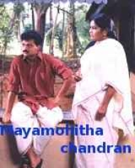 Mayamohithachandran Mayamohithachandran