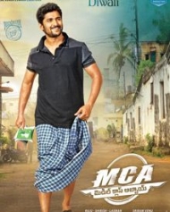 ఎంసీఏ (మిడిల్ క్లాస్ అబ్బాయి) ఎంసీఏ (మిడిల్ క్లాస్ అబ్బాయి)