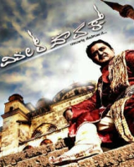 Meer Sadhak Meer Sadhak
