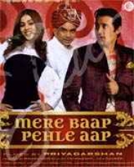 Mere Baap Pehle Aap Mere Baap Pehle Aap