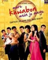 मेरे ख्वाबों में जो आये मेरे ख्वाबों में जो आये