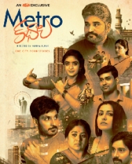 Metro Kathalu Metro Kathalu