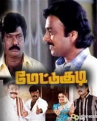 மேட்டுக்குடி மேட்டுக்குடி