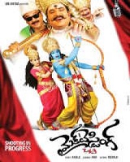 మైక్ టెస్టింగ్ 143 మైక్ టెస్టింగ్ 143