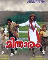 മിന്നാരം മിന്നാരം