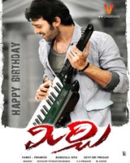 Mirchi Mirchi