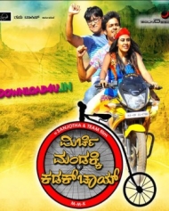ಮಿರ್ಚಿ ಮಂಡಕ್ಕಿ ಕಡಕ್ ಚಾಯ್ ಮಿರ್ಚಿ ಮಂಡಕ್ಕಿ ಕಡಕ್ ಚಾಯ್