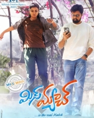 మిస్ మ్యాచ్ మిస్ మ్యాచ్