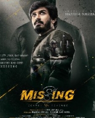 మిస్సింగ్ మిస్సింగ్