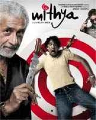 Mithya Mithya