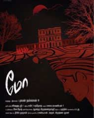 மோ மோ