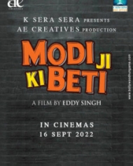 Modi Ji Ki Beti Modi Ji Ki Beti