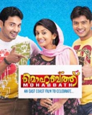 മൊഹബത്ത് മൊഹബത്ത്