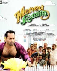 Money Ratnam (Money Rathnam) Malayalam Movie Review, Ott, Release