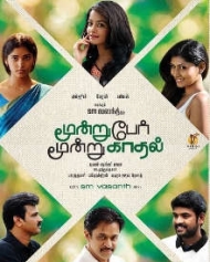 Moondru Per Moondru Kaadhal Moondru Per Moondru Kaadhal