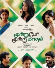 மூன்று பேர் மூன்று காதல் மூன்று பேர் மூன்று காதல்