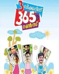 3 Wicketinu 365 Runs 3 Wicketinu 365 Runs