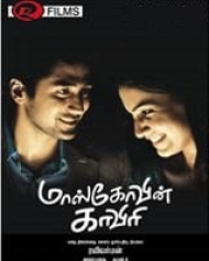 Moscowin Kaveri Moscowin Kaveri
