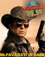 Mr.Pavanayi 99.99 Mr.Pavanayi 99.99
