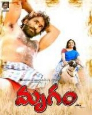 మృగం మృగం