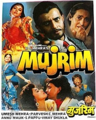मुजरिम मुजरिम