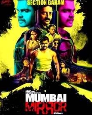 मुंबई मिरर मुंबई मिरर