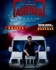 ಮುಂದುವರೆದ ಅಧ್ಯಾಯ ಮುಂದುವರೆದ ಅಧ್ಯಾಯ