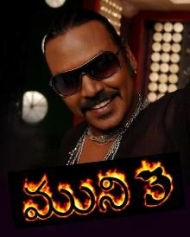 ముని 3 ముని 3