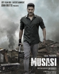 Musasi Musasi