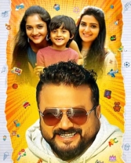 മൈ ഗ്രേറ്റ് ഗ്രാന്റ് ഫാദര് മൈ ഗ്രേറ്റ് ഗ്രാന്റ് ഫാദര്
