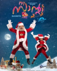 My Santa My Santa