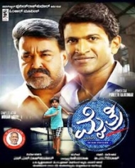 Mythri Mythri