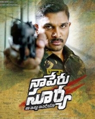 నాపేరు సూర్య నాపేరు సూర్య
