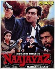 नाजायज़ 1995 नाजायज़ 1995
