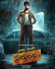 Naaku Inko Perundi Naaku Inko Perundi