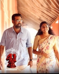 നാല്പത്തിയൊന്ന് നാല്പത്തിയൊന്ന്