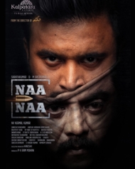 Naa Naa Naa Naa