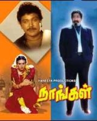 Naangal Naangal