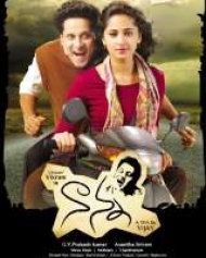 Naanna Naanna