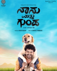 Naanu Matthu Gunda Naanu Matthu Gunda
