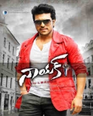 నాయక్ నాయక్
