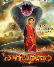 Nagabharanam Nagabharanam